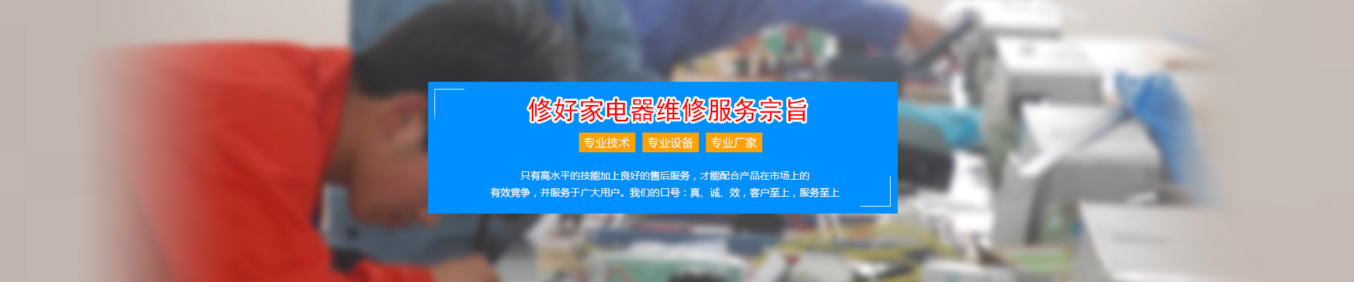 济南空调维修